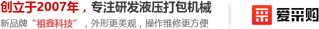 滑縣恩田液壓機械廠